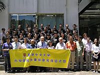 「內地研究生暑期研究體驗計劃」學生和中大副校長鄭振耀教授（前排左五）及導師合照。